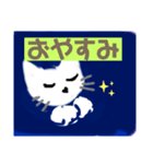 kumoneko（個別スタンプ：4）