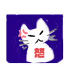 kumoneko（個別スタンプ：6）