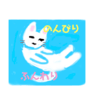 kumoneko（個別スタンプ：7）