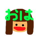 あーみーおかっぱ（個別スタンプ：3）