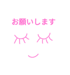 気分的に（個別スタンプ：1）