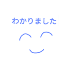 気分的に（個別スタンプ：2）