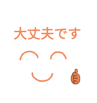 気分的に（個別スタンプ：6）
