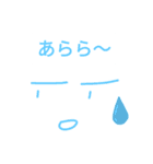 気分的に（個別スタンプ：7）