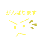 気分的に（個別スタンプ：8）