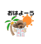 ぷてぃおだよ（個別スタンプ：1）