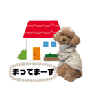 ぷてぃおだよ（個別スタンプ：9）