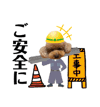 ぷてぃおだよ（個別スタンプ：14）