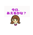 うららの毎日使うあいさつ会話（個別スタンプ：1）