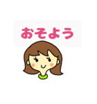 うららの毎日使うあいさつ会話（個別スタンプ：7）