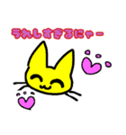 にゃんこ0410（個別スタンプ：1）