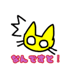 にゃんこ0410（個別スタンプ：3）