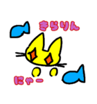 にゃんこ0410（個別スタンプ：4）