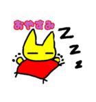 にゃんこ0410（個別スタンプ：5）
