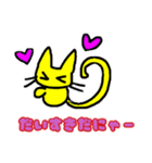 にゃんこ0410（個別スタンプ：6）