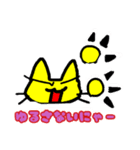 にゃんこ0410（個別スタンプ：7）