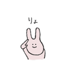 うさぎまんじゅうのスタンプ（個別スタンプ：3）