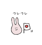 うさぎまんじゅうのスタンプ（個別スタンプ：9）