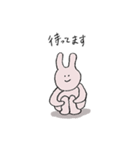 うさぎまんじゅうのスタンプ（個別スタンプ：15）