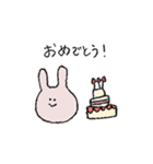 うさぎまんじゅうのスタンプ（個別スタンプ：39）