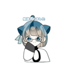 蒼音くんスタンプ完全版☆（個別スタンプ：13）