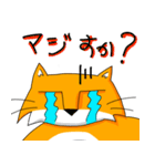 チベスナのスタンプ 2（個別スタンプ：7）
