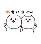 ぽてねこあやちゃん（個別スタンプ：1）