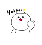 ぽてねこあやちゃん（個別スタンプ：4）
