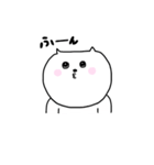 ぽてねこあやちゃん（個別スタンプ：5）