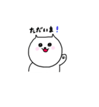 ぽてねこあやちゃん（個別スタンプ：7）
