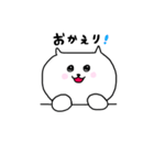 ぽてねこあやちゃん（個別スタンプ：8）