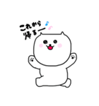 ぽてねこあやちゃん（個別スタンプ：9）