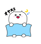 ぽてねこあやちゃん（個別スタンプ：16）
