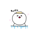 ぽてねこあやちゃん（個別スタンプ：18）