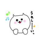 ぽてねこあやちゃん（個別スタンプ：20）