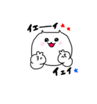 ぽてねこあやちゃん（個別スタンプ：23）