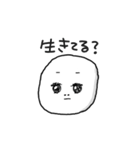 いもちゃん3（個別スタンプ：1）