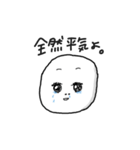 いもちゃん3（個別スタンプ：2）