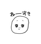 いもちゃん3（個別スタンプ：4）