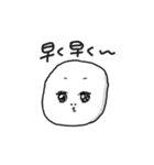 いもちゃん3（個別スタンプ：8）