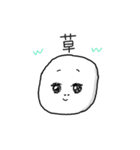 いもちゃん3（個別スタンプ：10）
