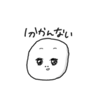 いもちゃん3（個別スタンプ：14）