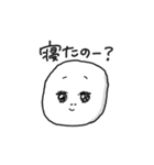 いもちゃん3（個別スタンプ：16）