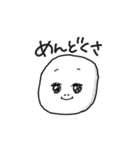 いもちゃん3（個別スタンプ：18）