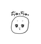 いもちゃん3（個別スタンプ：20）