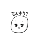 いもちゃん3（個別スタンプ：21）
