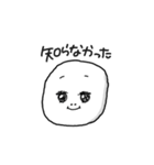 いもちゃん3（個別スタンプ：22）