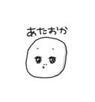 いもちゃん3（個別スタンプ：23）