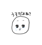 いもちゃん3（個別スタンプ：25）