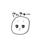 いもちゃん3（個別スタンプ：27）